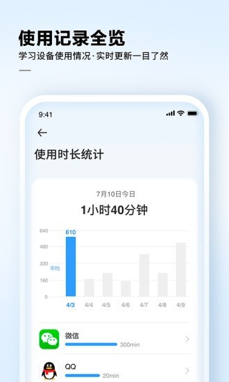 讯飞AI学 安卓版v2.9.5.12391